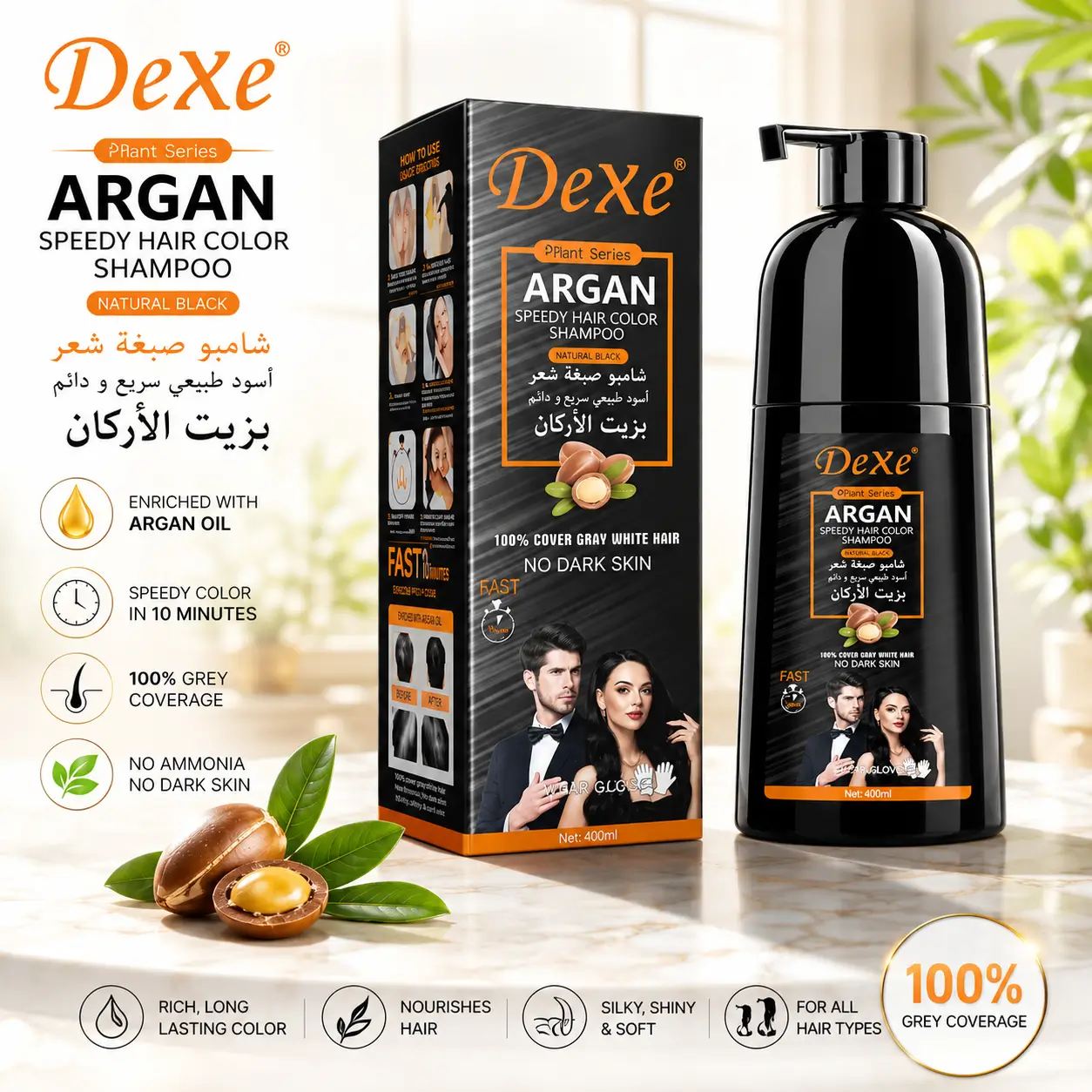 Dexe Argan Black